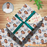 [Made In USA] Custom Gift Wrapping Paper with Face Christmas White Personalized Merry Christmas Wrapping Paper Design with Picture 58